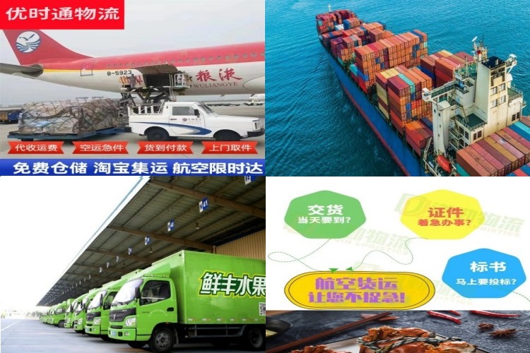 新和到葡萄牙航空货运公司-新和到葡萄牙物流专线